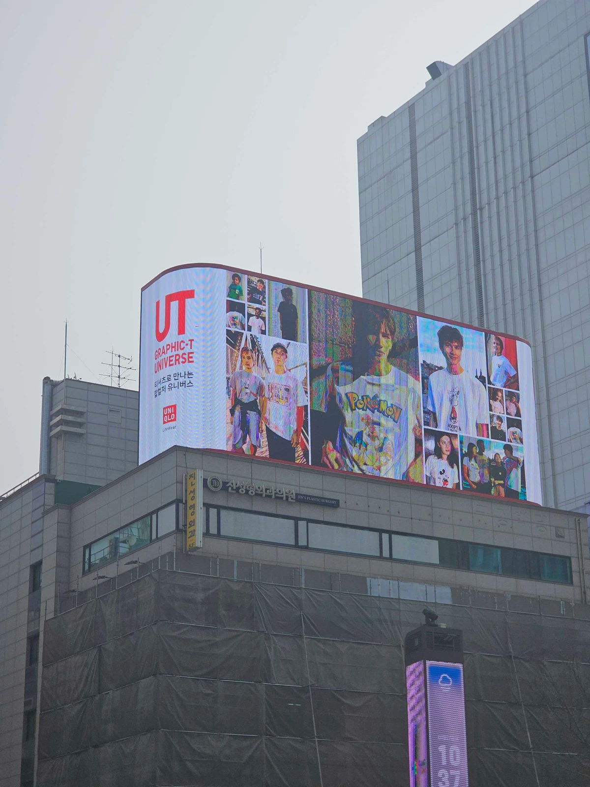 유니클로 광고 이미지