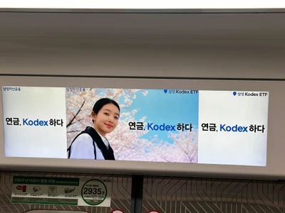 삼성자산운용