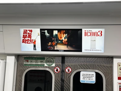 코웨이