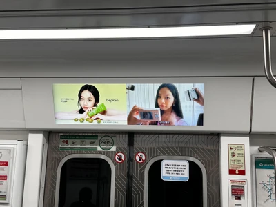 비플래인