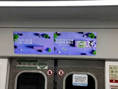이클립스