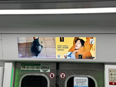 더현대하이 옥외광고