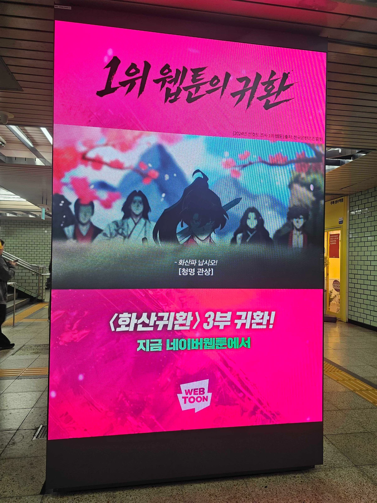 네이버 광고 이미지