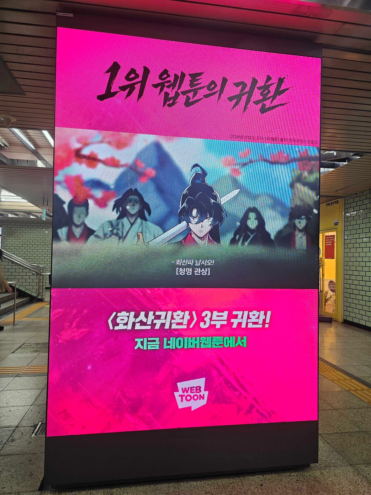 네이버 광고 이미지