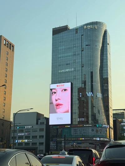 벨로테로