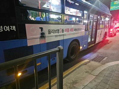 샤이샤이샤이