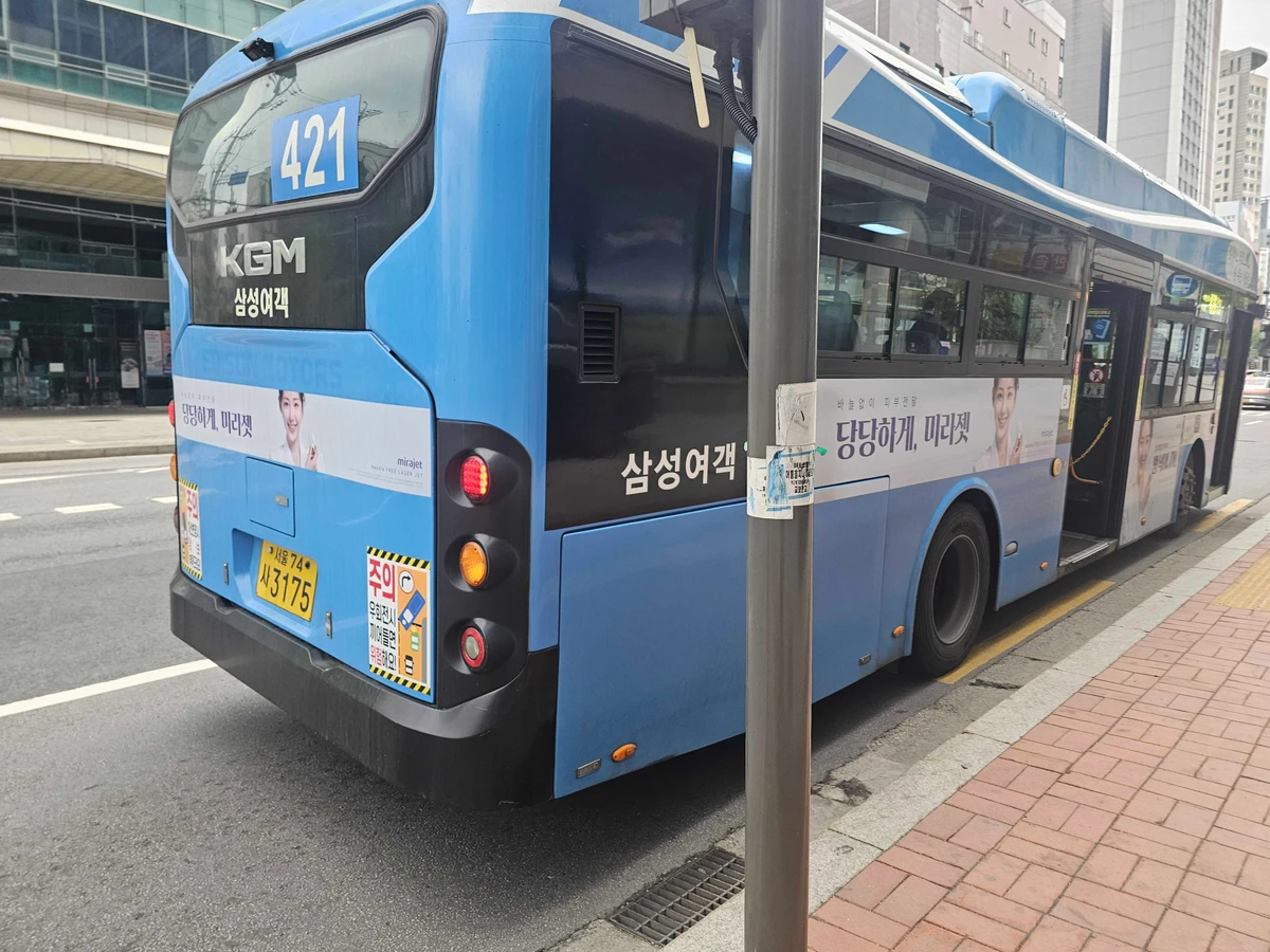 미라젯 광고 이미지