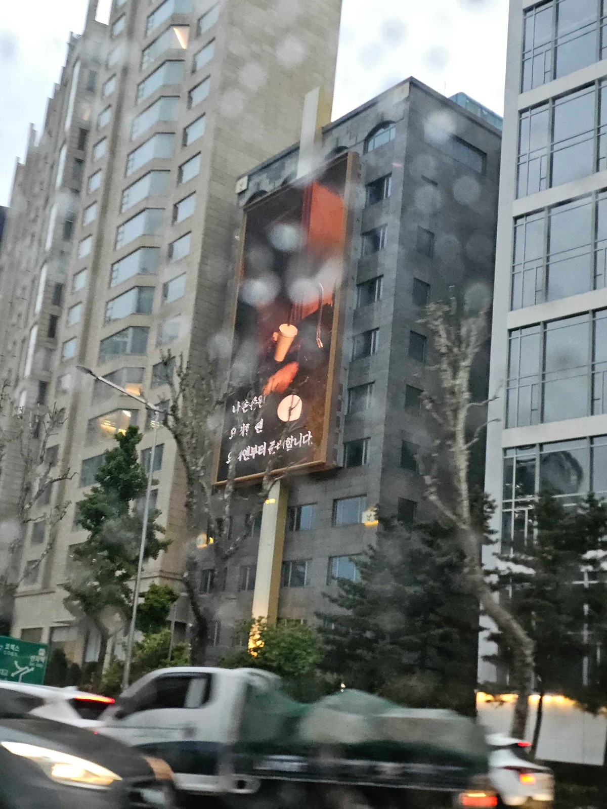 요리엔 정수기 광고 이미지