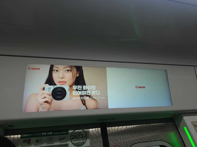 캐논