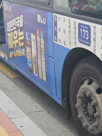 깨노니
