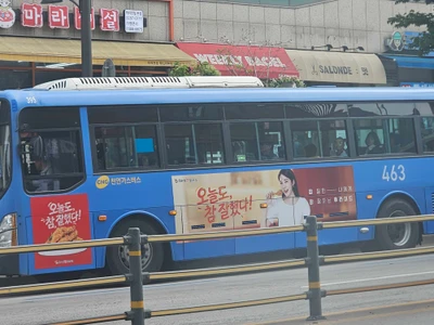 후라이드참 잘하는 집