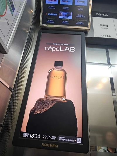 세포랩