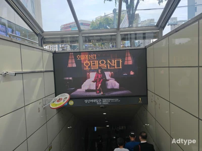 소노시즌
