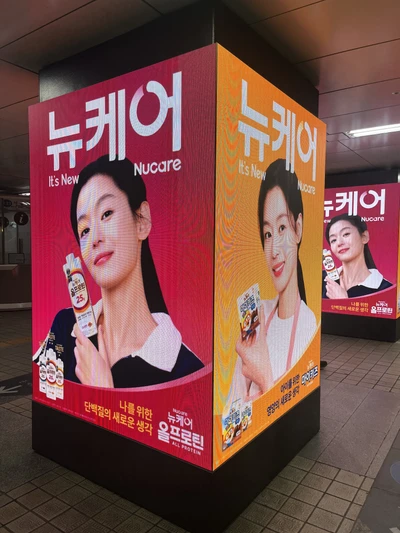 뉴케어