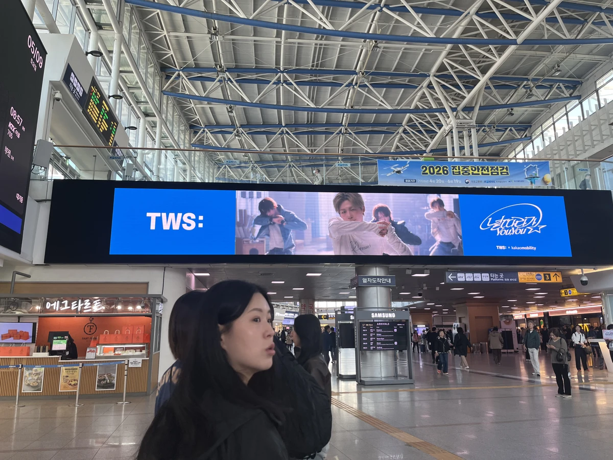 카카오모빌리티 광고 이미지