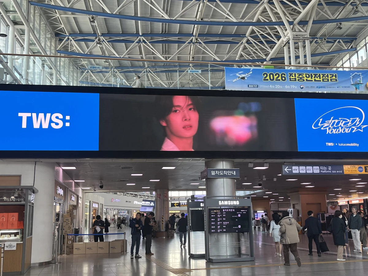 카카오모빌리티 광고 이미지