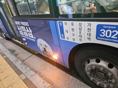 삼쩜삼