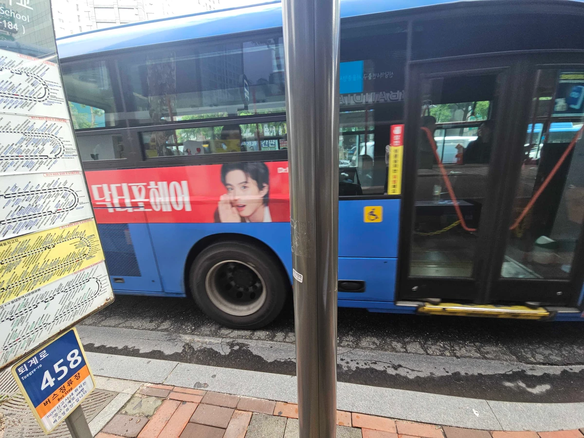 닥터포헤어 광고 이미지