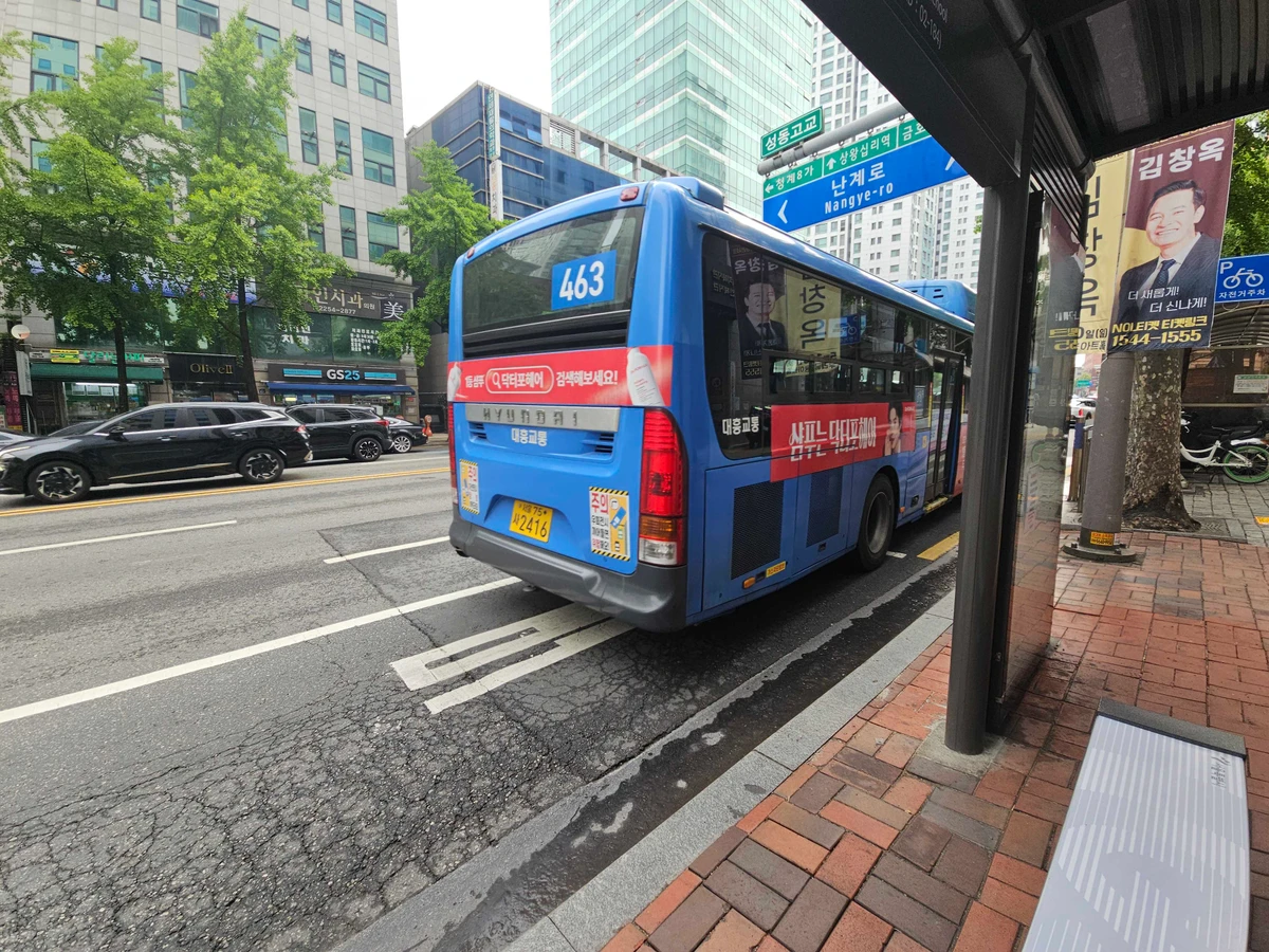 닥터포헤어 광고 이미지