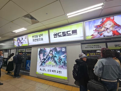 명일방주 옥외광고