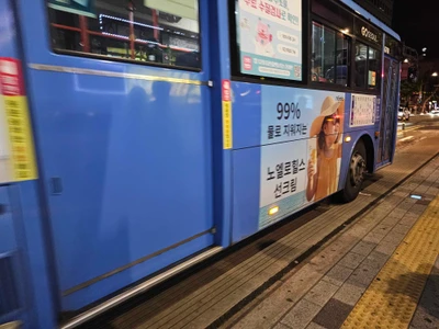 노엘로힐스 선크림 옥외광고