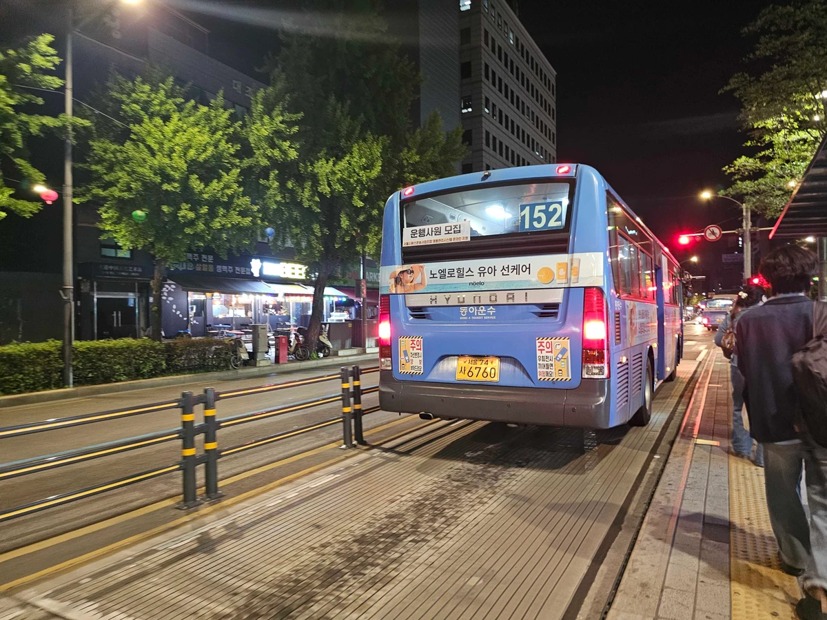 노엘로힐스 광고 이미지