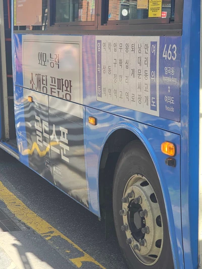 골드스푼