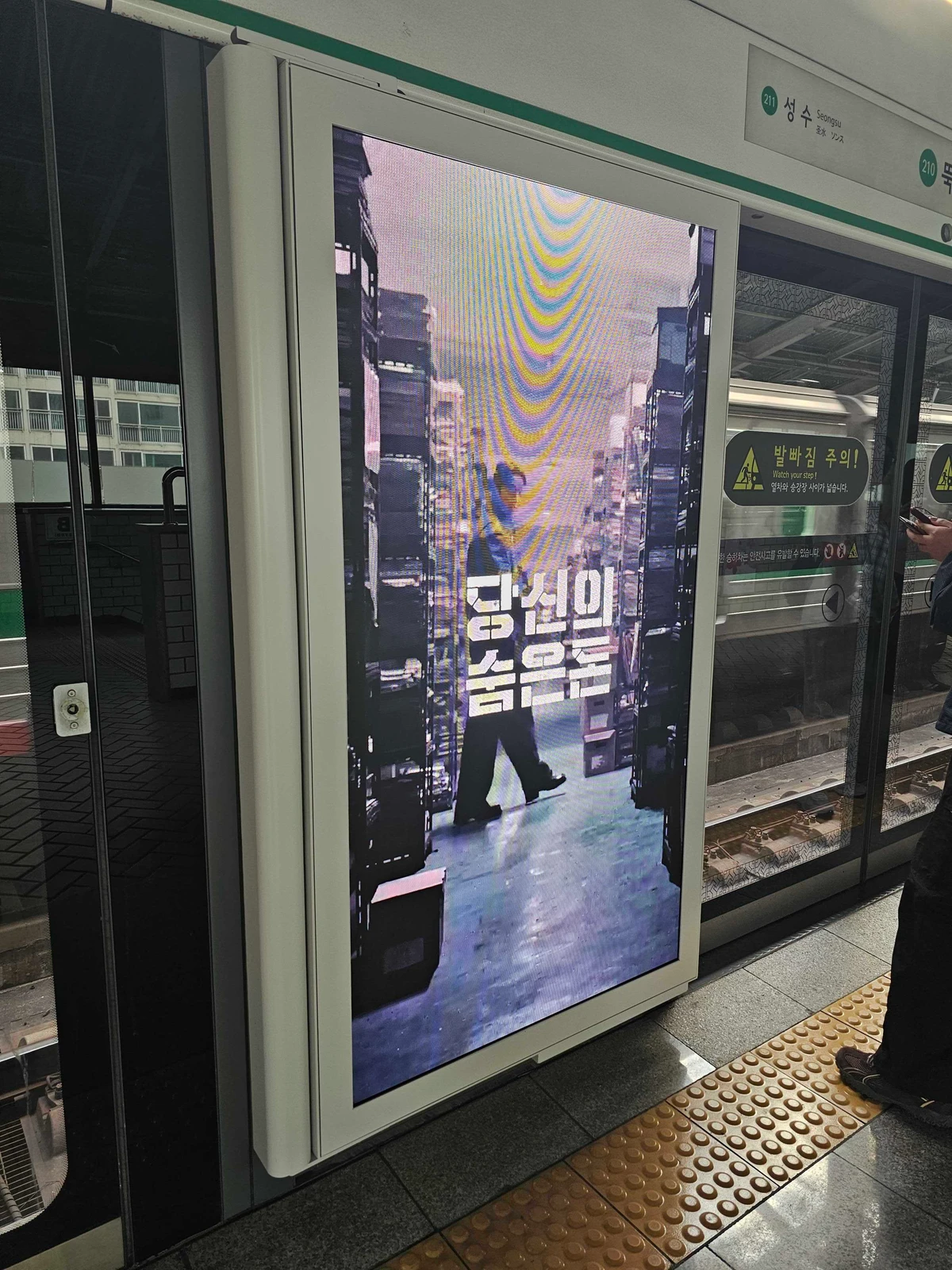 삼쩜삼 광고 이미지