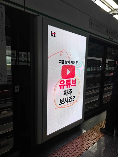 KT