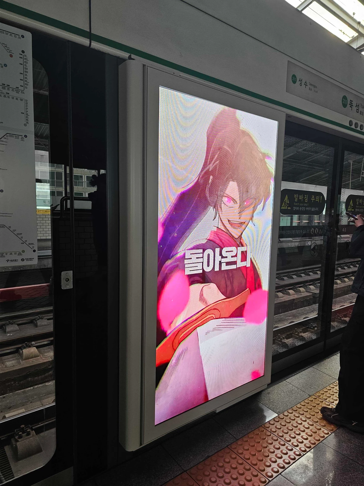 네이버웹툰 광고 이미지