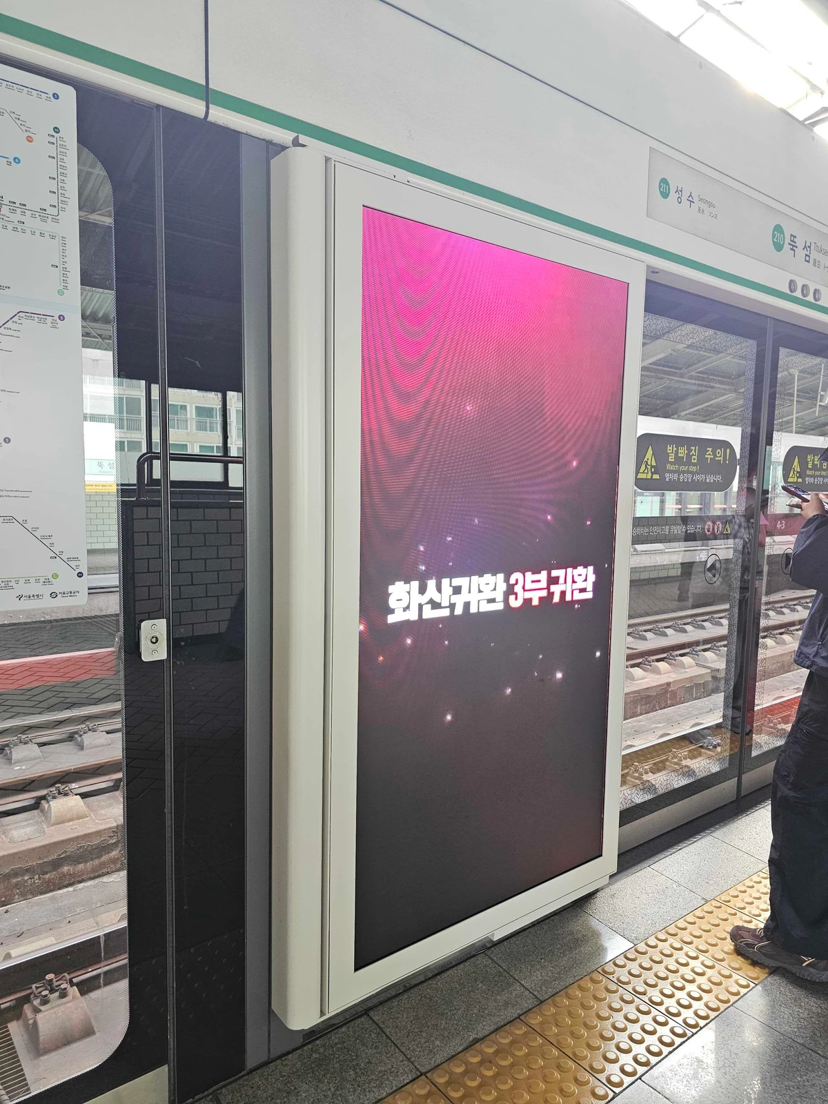 네이버웹툰 광고 이미지