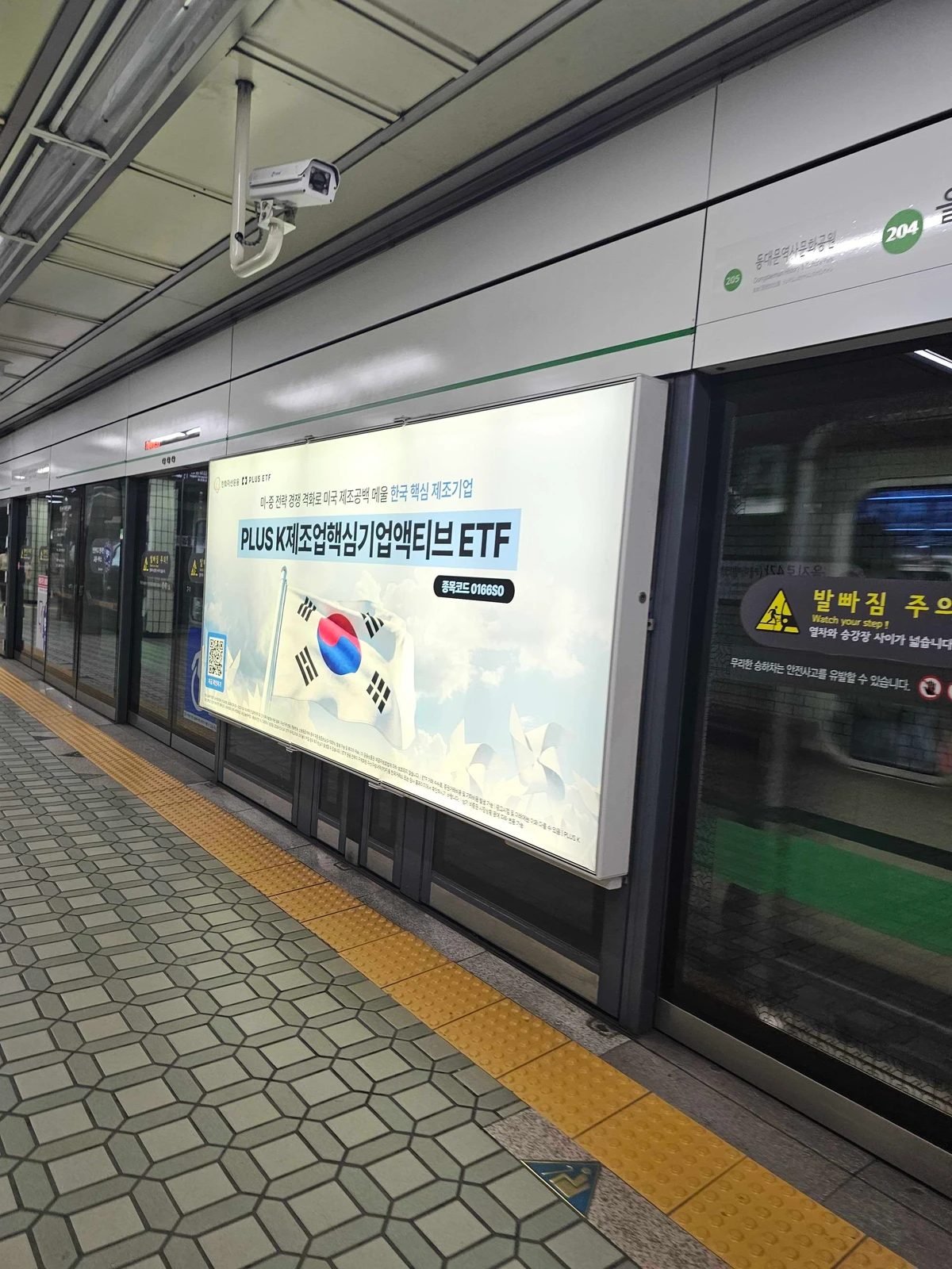 한화자산운용 광고 이미지