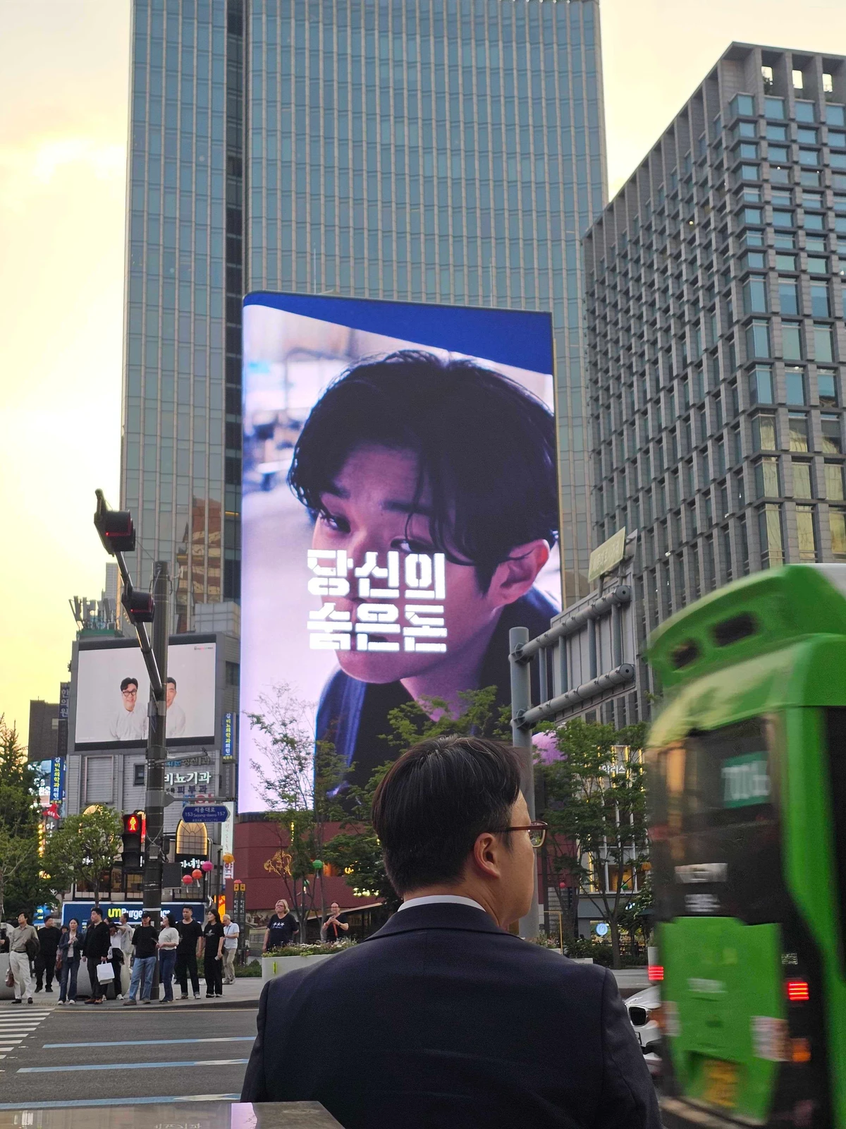 삼쩜삼 광고 이미지