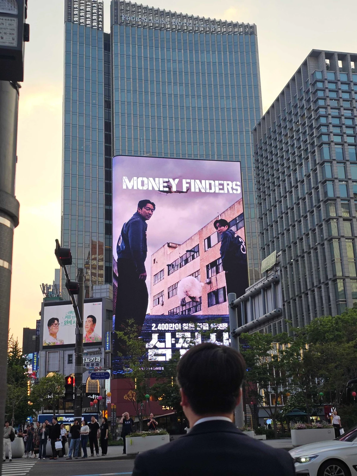 삼쩜삼 광고 이미지