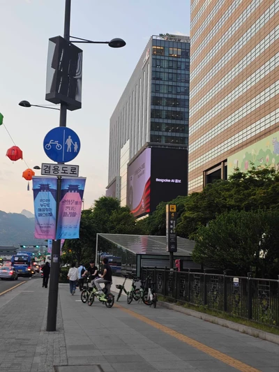 삼성전자