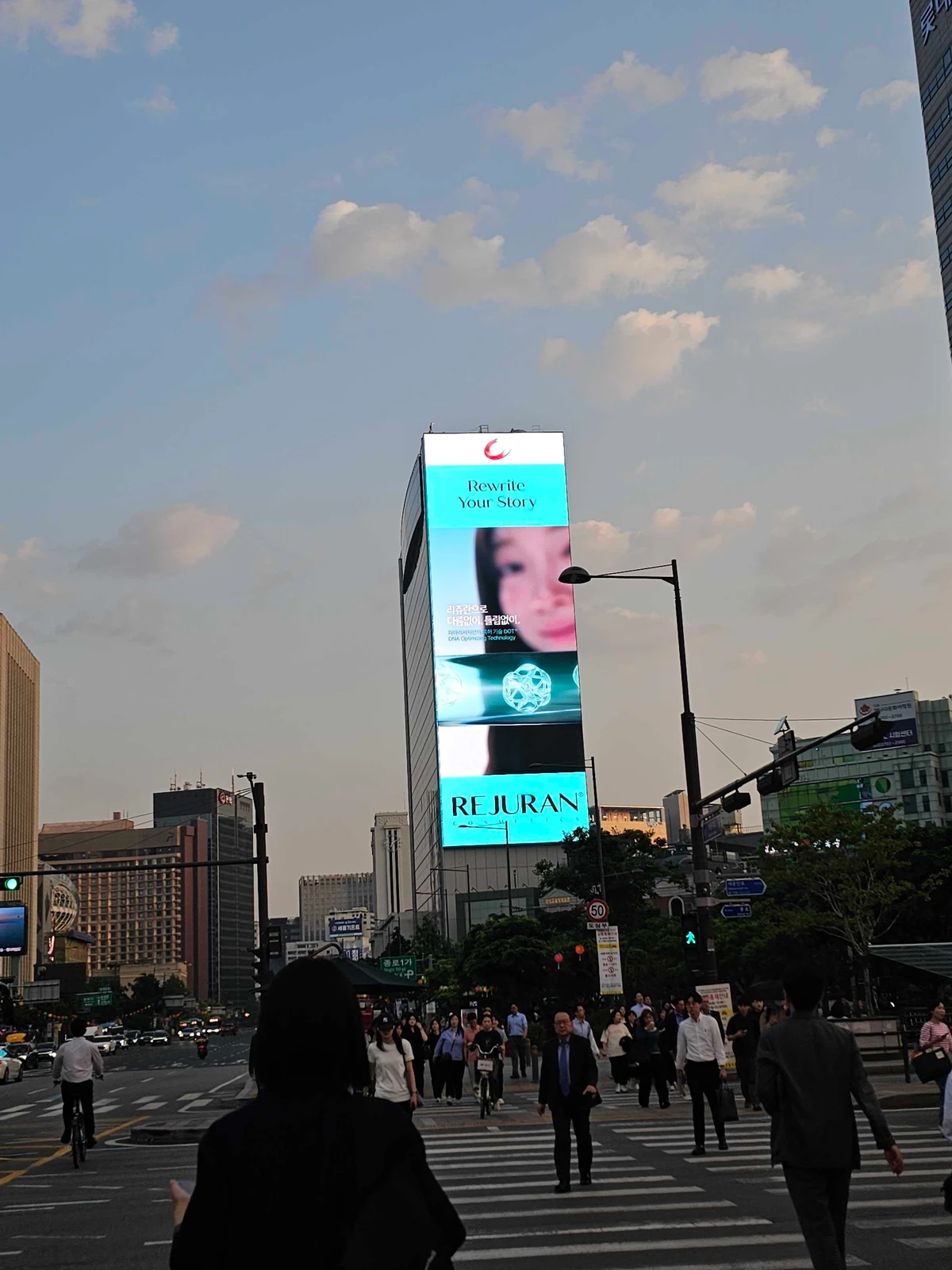 리쥬란 광고 이미지