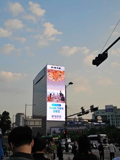 롯데관광 옥외광고