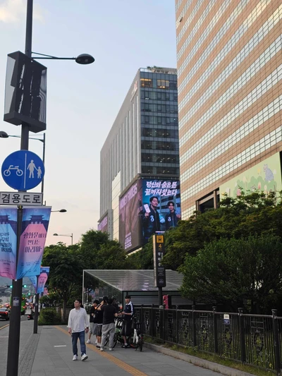 삼쩜삼