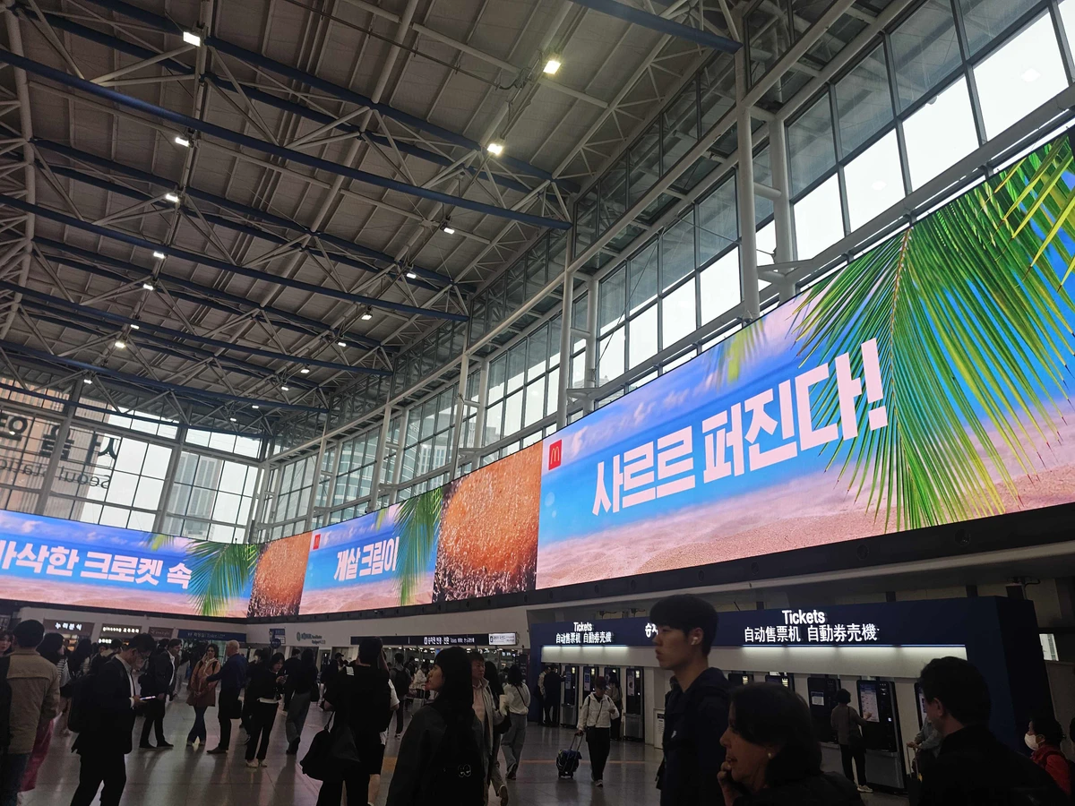 맥도날드 광고 이미지