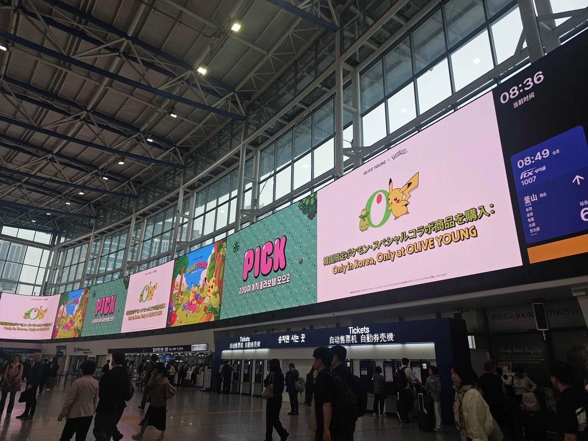 올리브영 광고 이미지