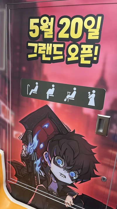 밤탈출-49일