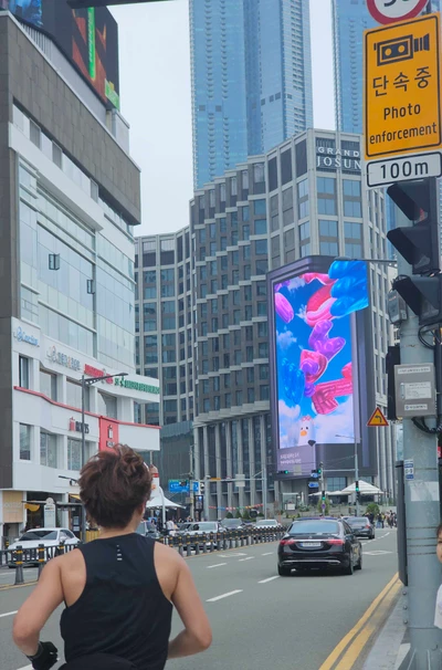 부산광역시
