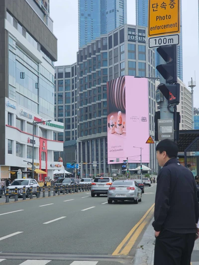 그랜드조선 부산