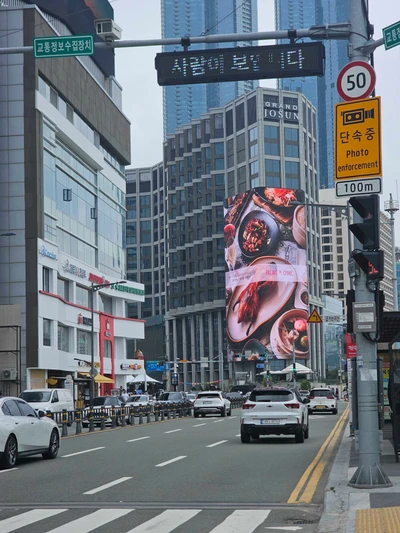 그랜드조선 부산