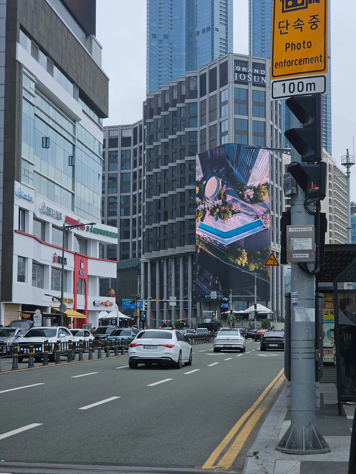 알티에로 광안 광고 이미지