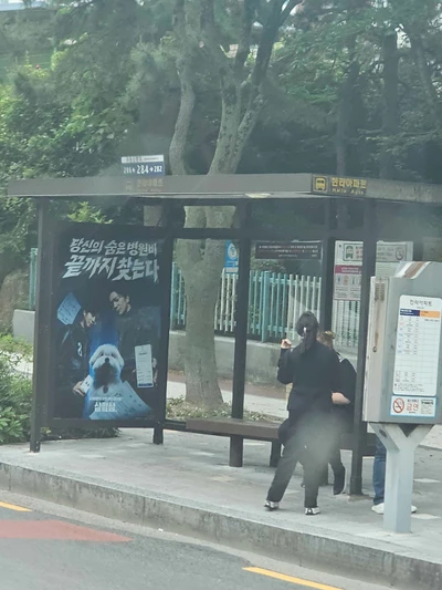 삼쩜삼
