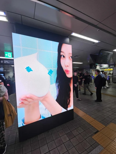 센카
