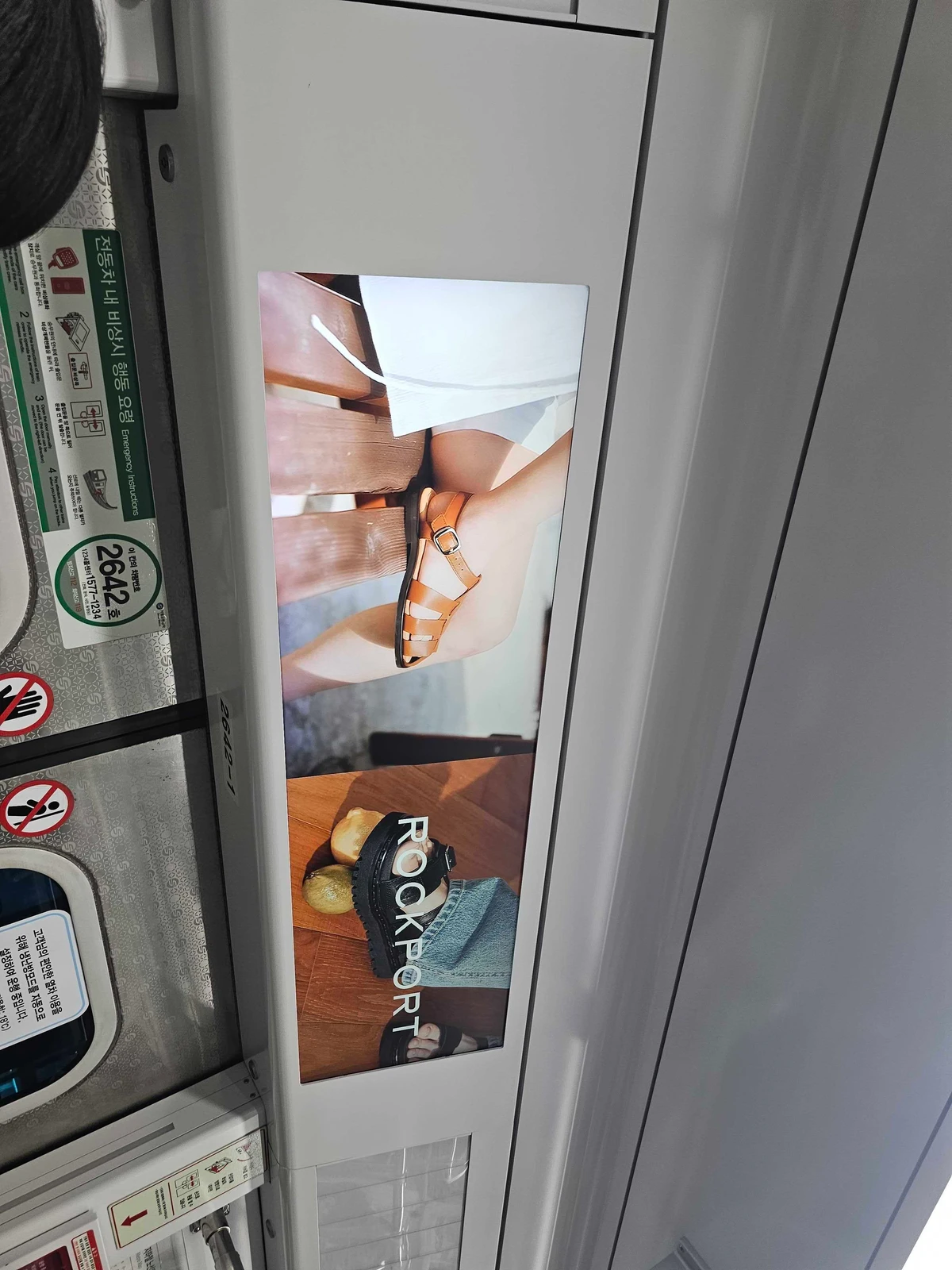 락포트 광고 이미지