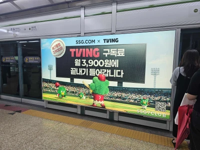 SSG닷컴
