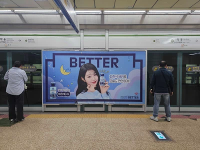 동화약품